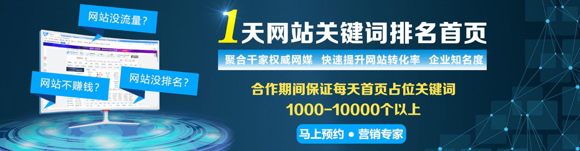 防城港快手信息流