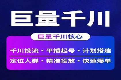 百度竞价推广公司案例：企业营销难题破解